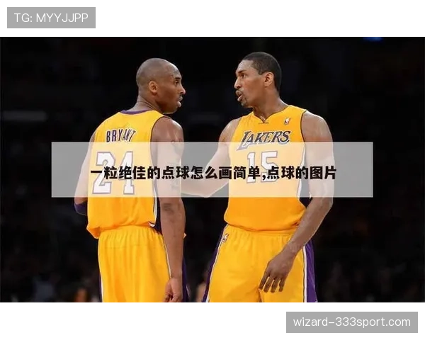 禁区犯规就一定判点球？这3种情况裁判可以不吹