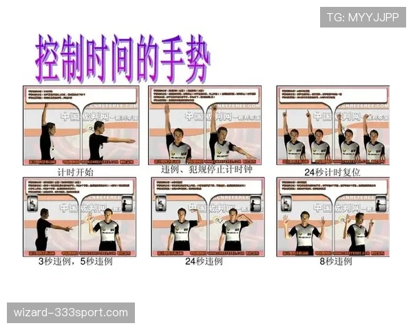 篮球规则解读:暂停时间限制是如何计算和应用的 篮球规则解读:暂停时间限制是如何计算和应用的