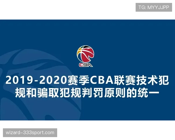 篮球比赛中非法掩护的界定与判罚标准解析 篮球比赛中非法掩护的界定与判罚标准解析